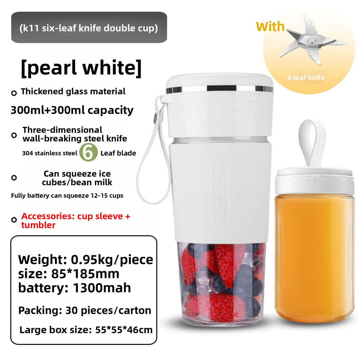 Small Juicing Cup