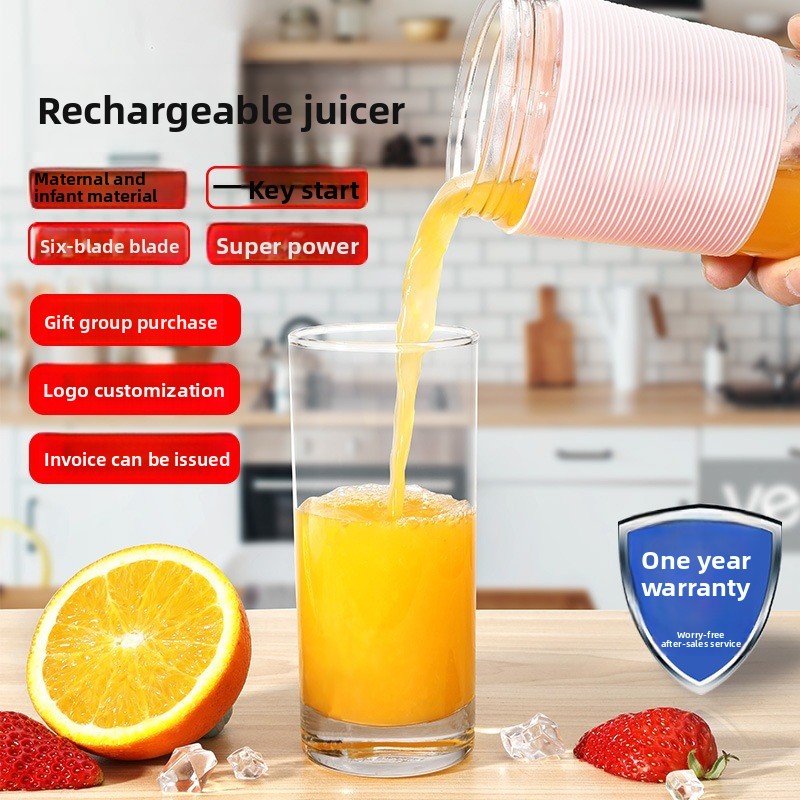 Small Juicing Cup