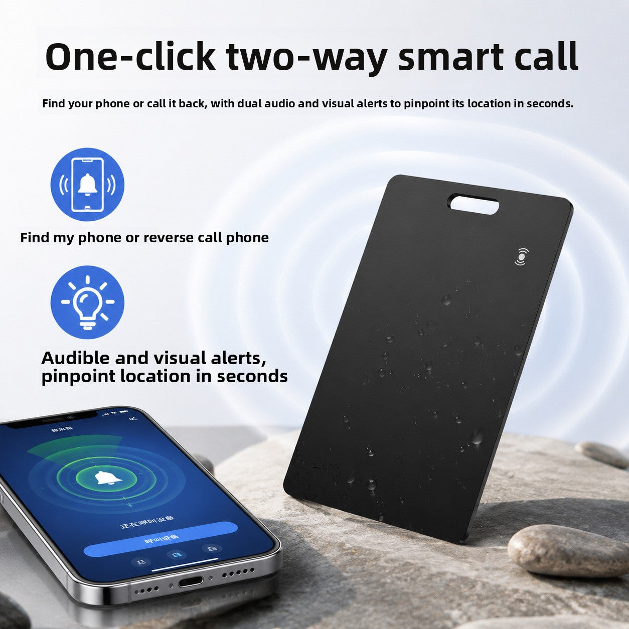 Smart Anti-Lost Device Tracking and Locating Anti-Lost Device Card