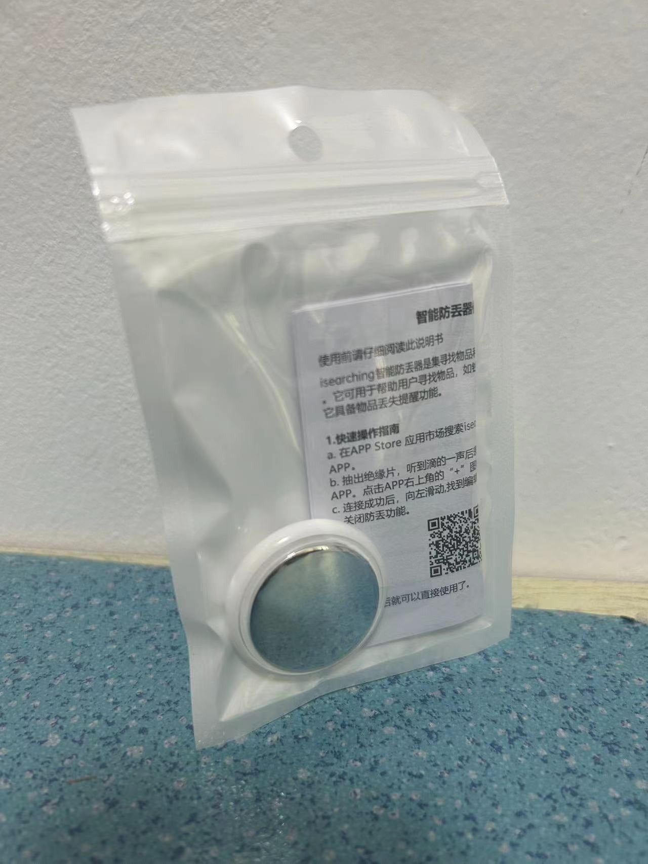 Smart Bluetooth Anti-Loss Locator for Pets and Items