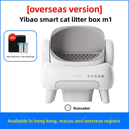 Smart Cat Toilet Litter Box M1Plus Automatic Intelligent Electric Poop Scooper Pet Supplies