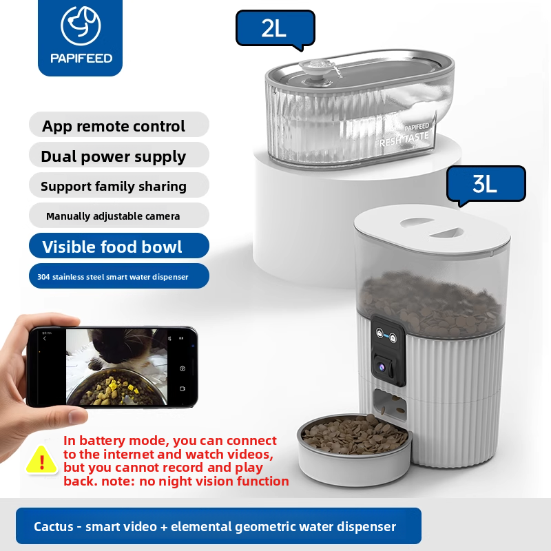 smart feeder