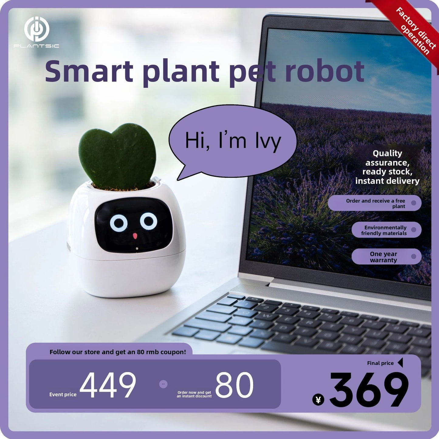 Smart Home Plant Pet Robot
