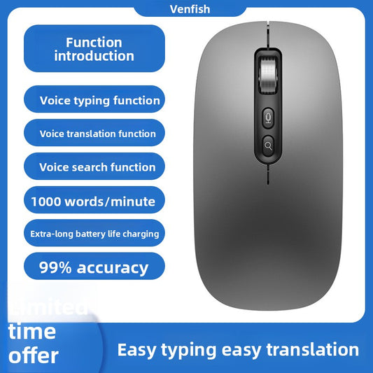 Smart Mouse