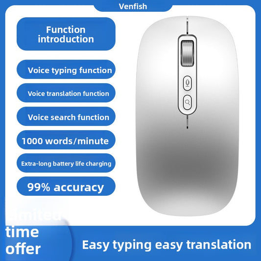 Smart Mouse