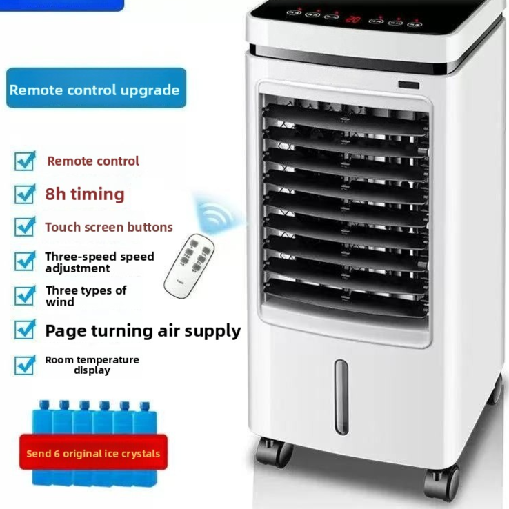 Smart Remote-Controlled Household Air Cooler Fan, Portable