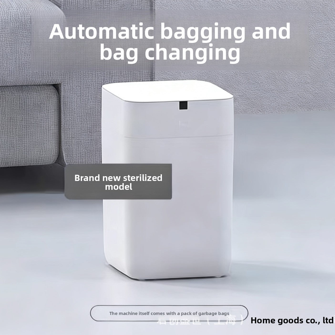 smart trash can