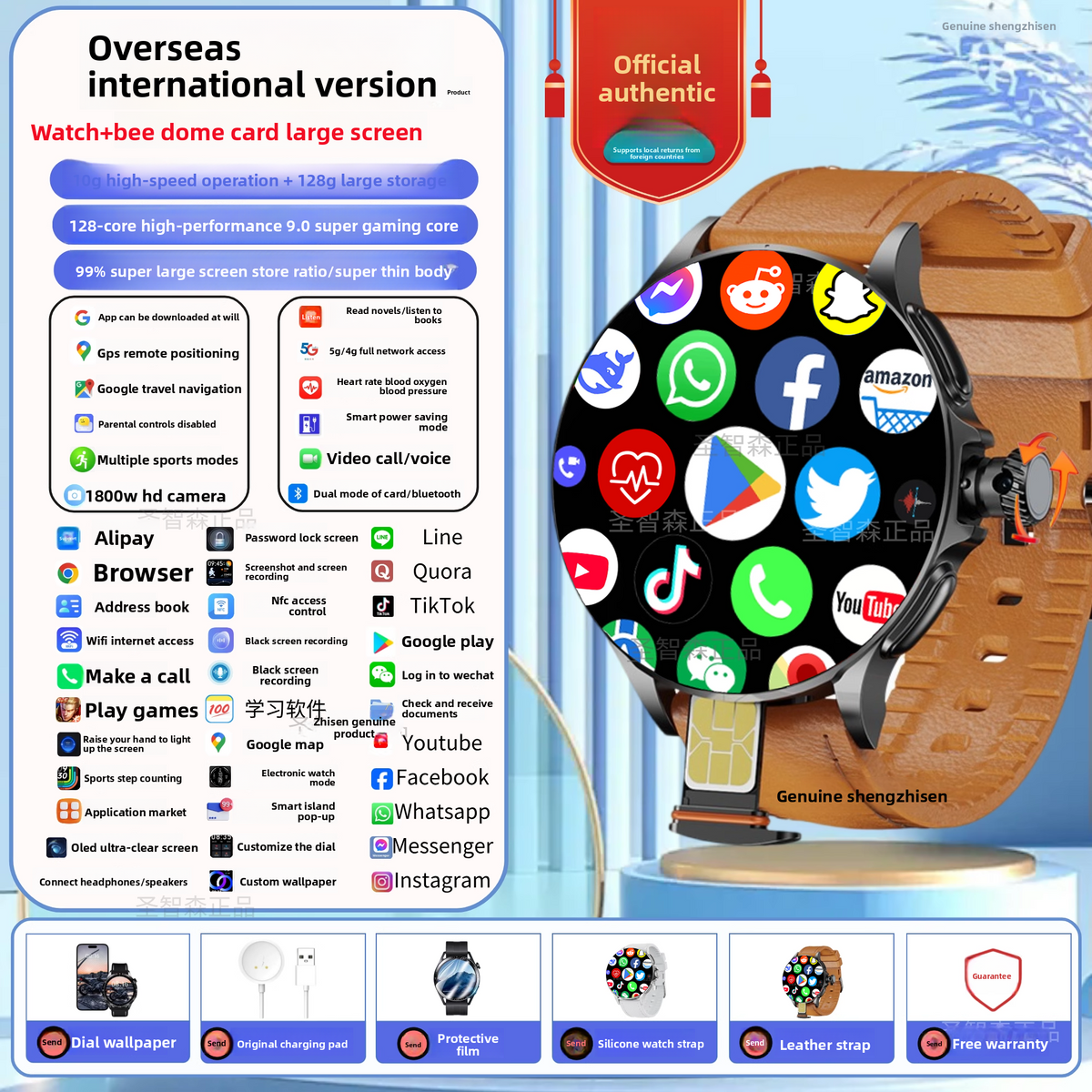 Smart Watch