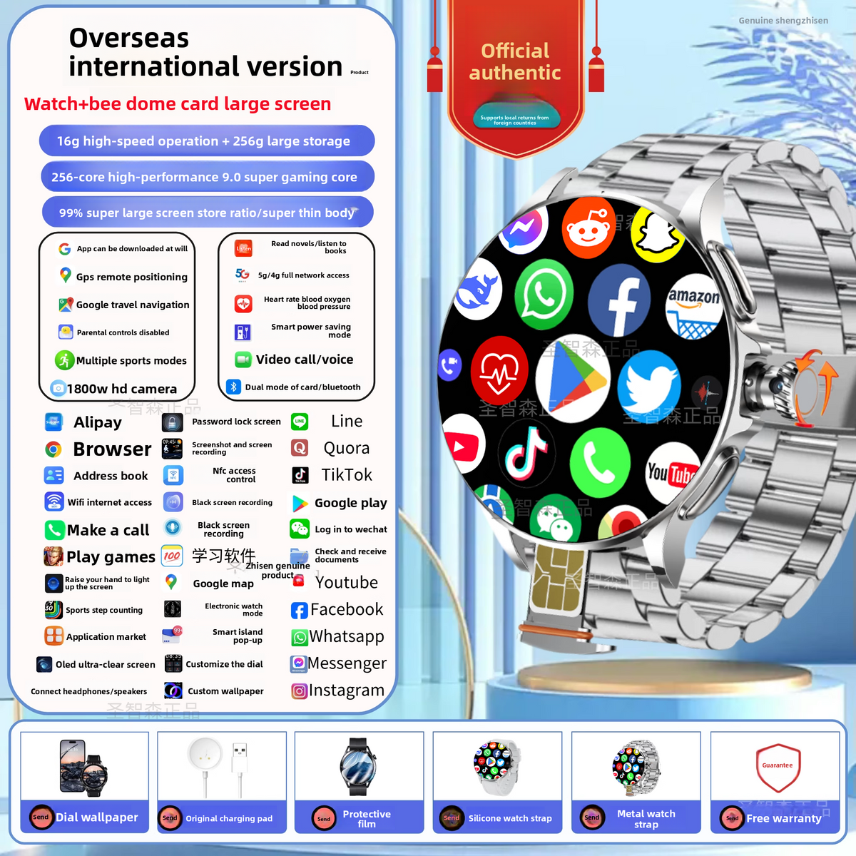 Smart Watch