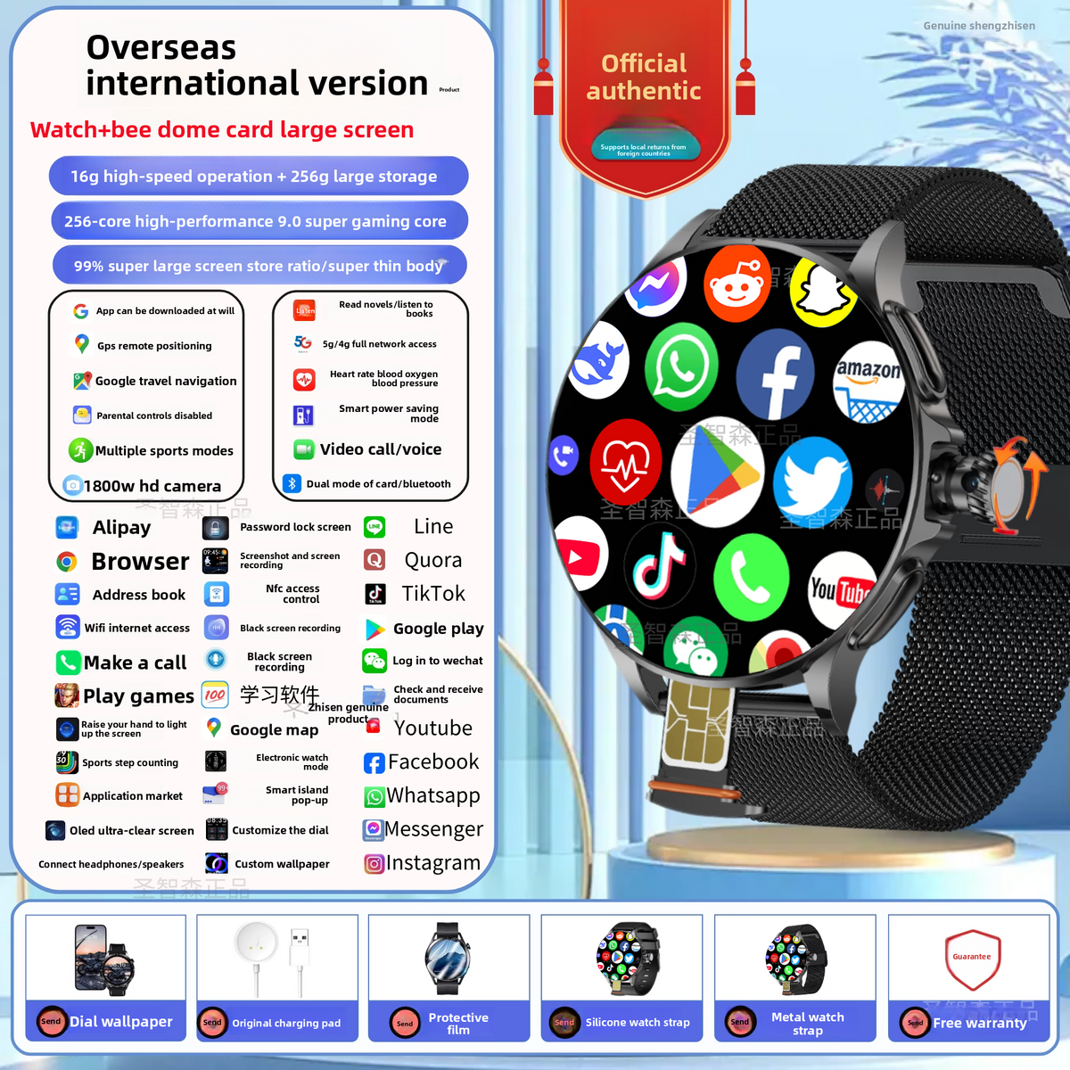 Smart Watch