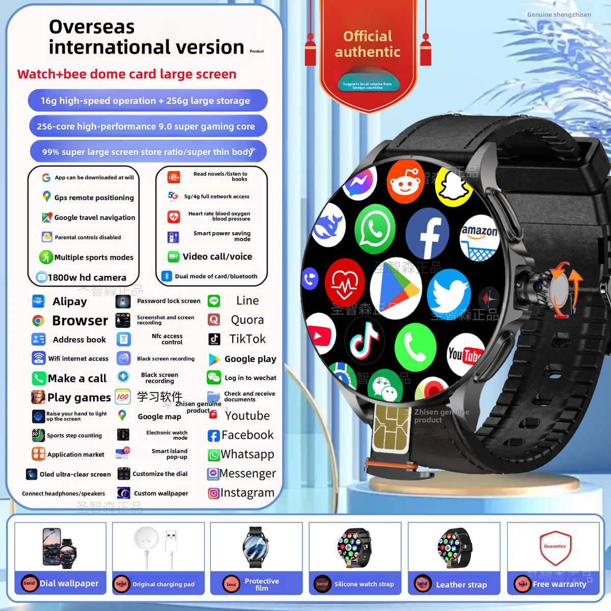 Smart Watch