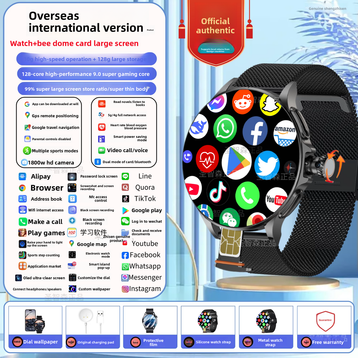 Smart Watch