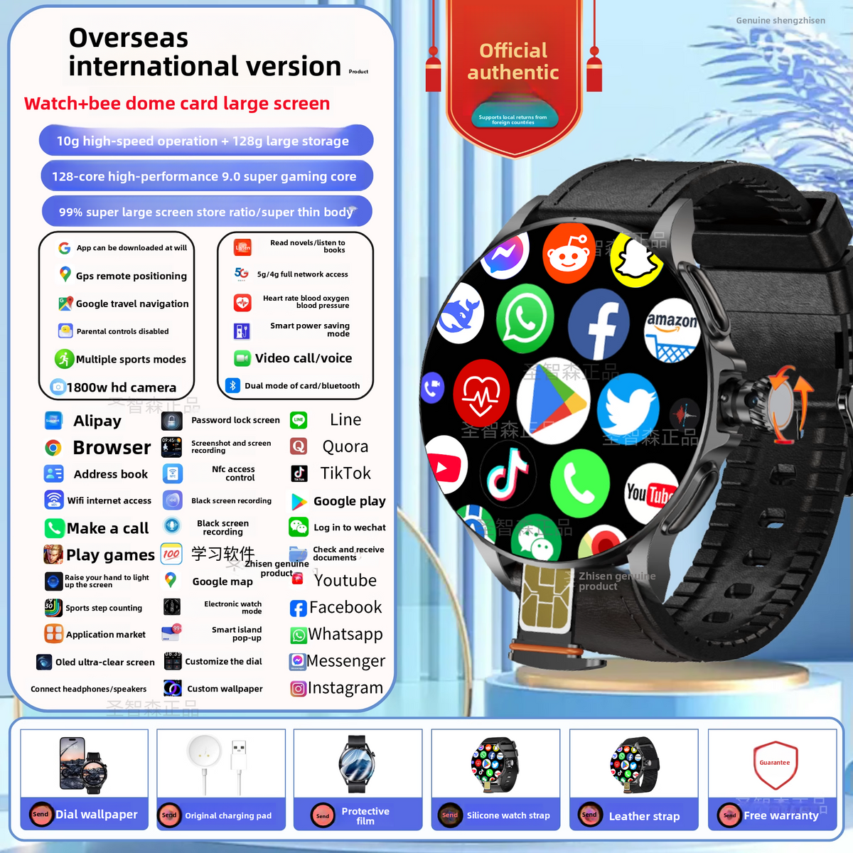 Smart Watch