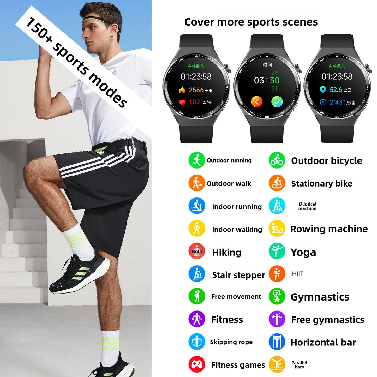 Smart Watch