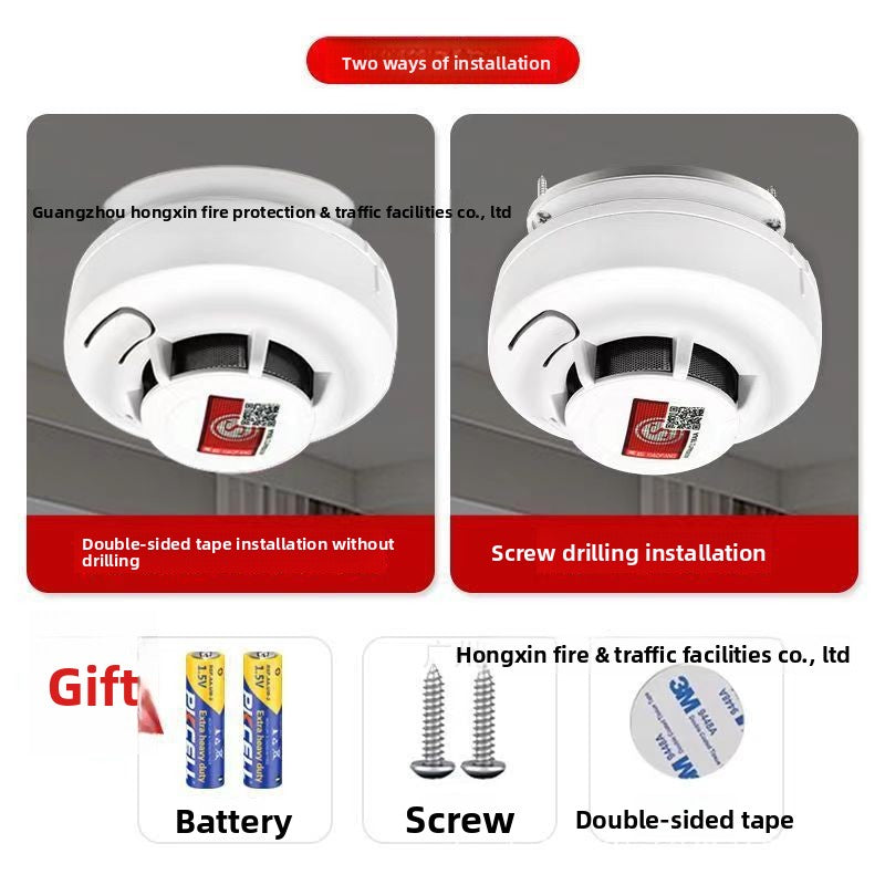 Smoke alarm