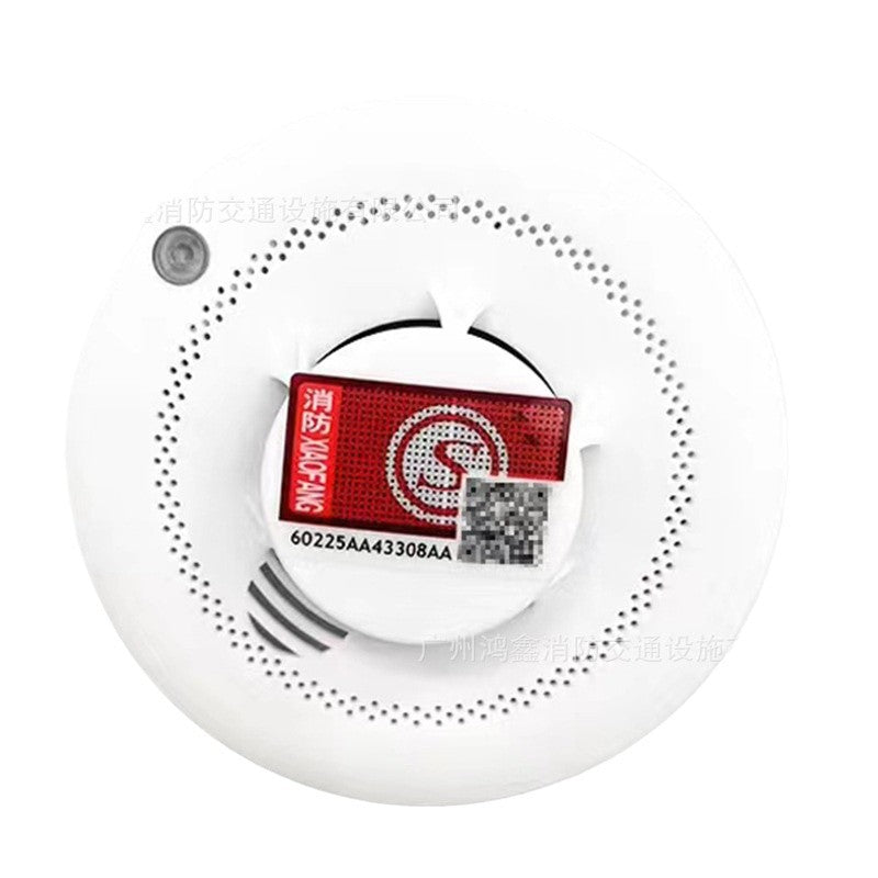 Smoke alarm