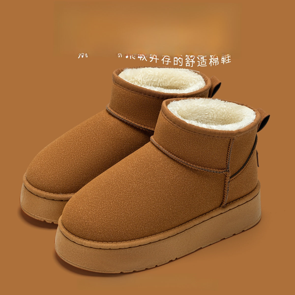 snow boots