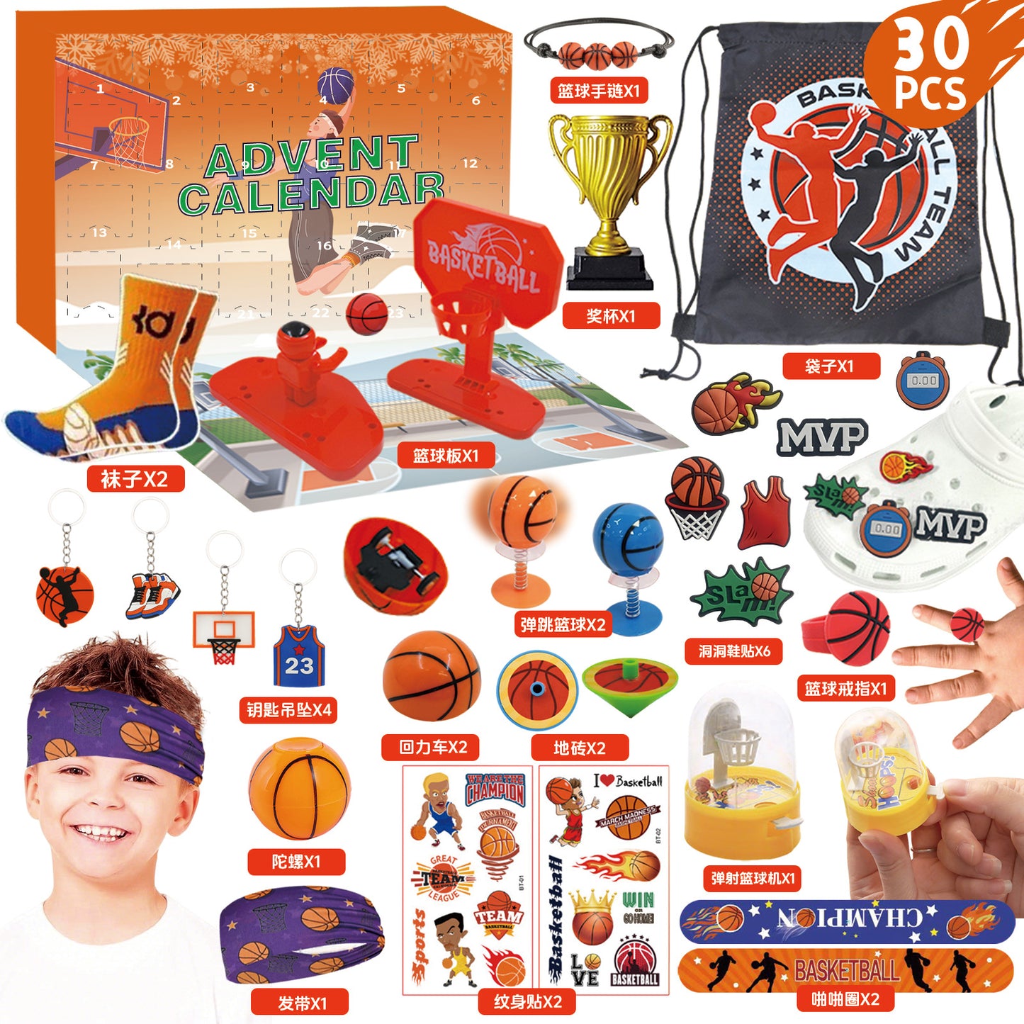 Soccer Advent Calendar