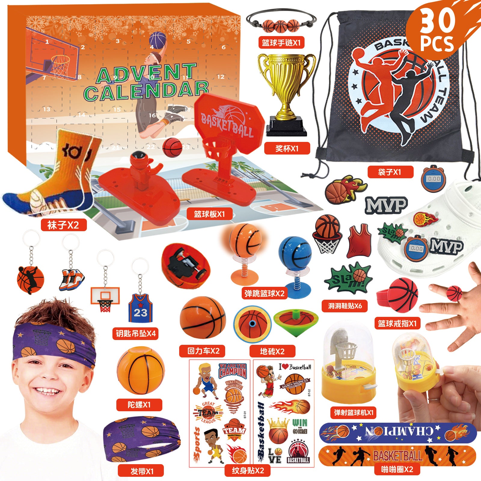 Soccer Advent Calendar