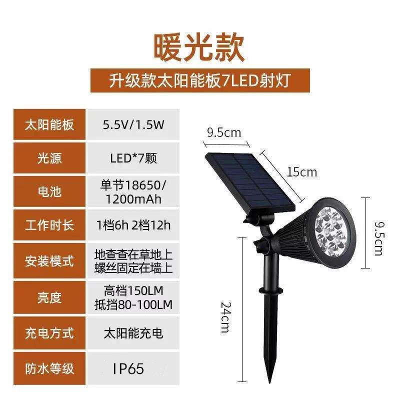 Solar garden light