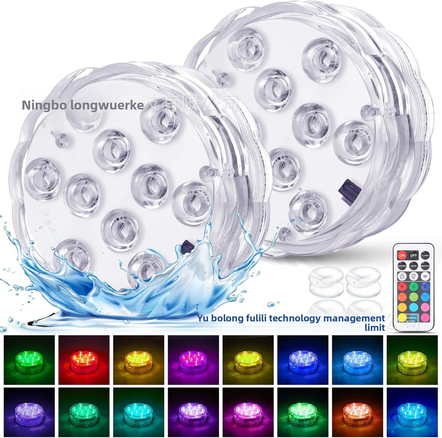 Solar Powered Colorful Floating Pool Light