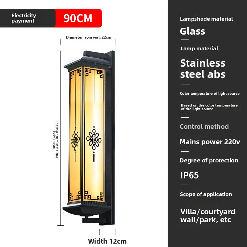 Solar Powered Outdoor Wall Light with Chinese Design