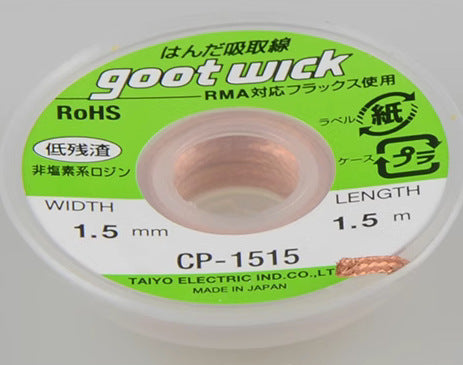Solder Wick Roll