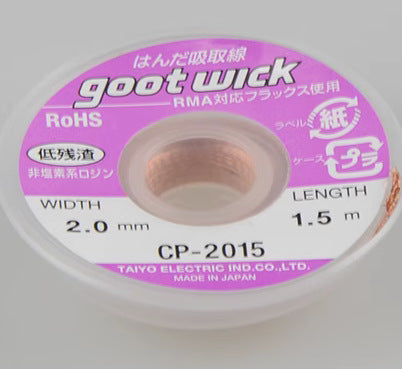 Solder Wick Roll