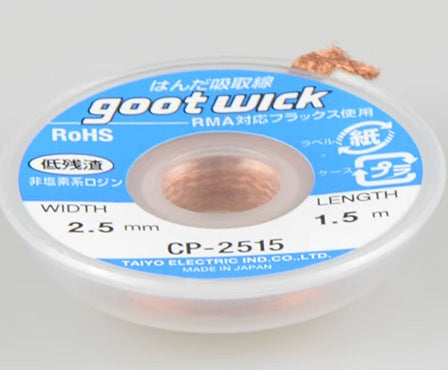 Solder Wick Roll