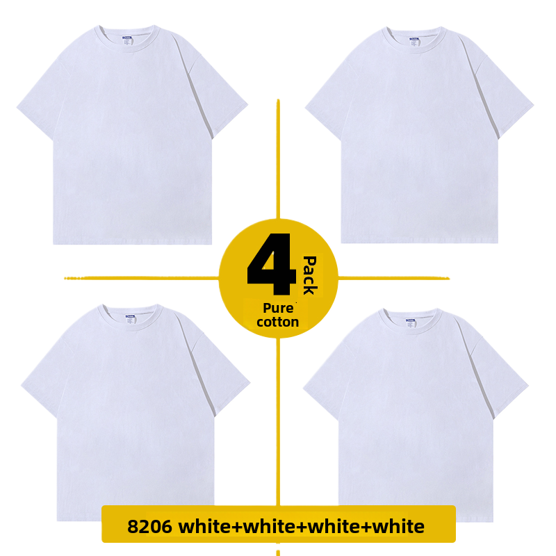 Solid-color short-sleeved T-shirt