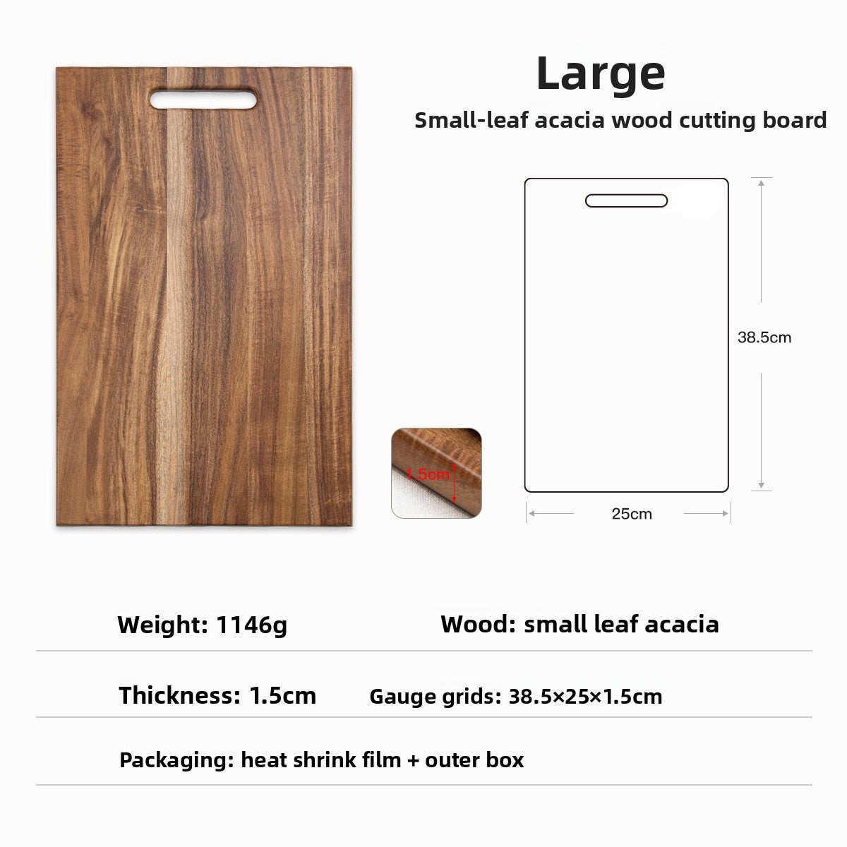 Solid wood simple thickened cutting board