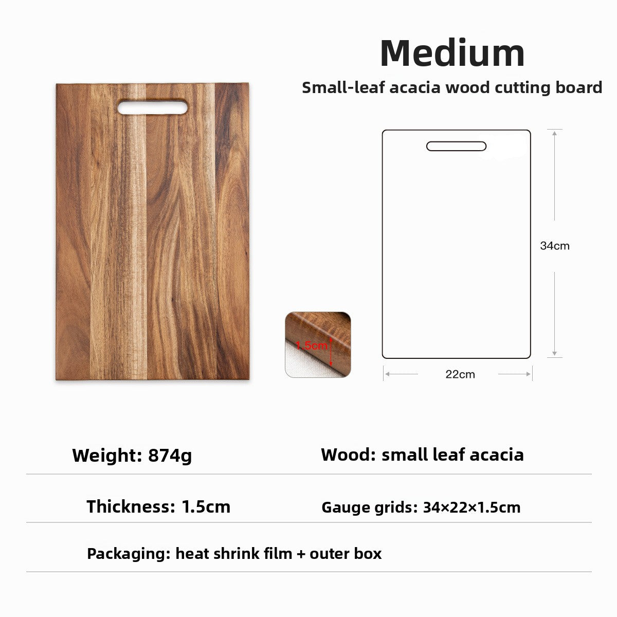 Solid wood simple thickened cutting board