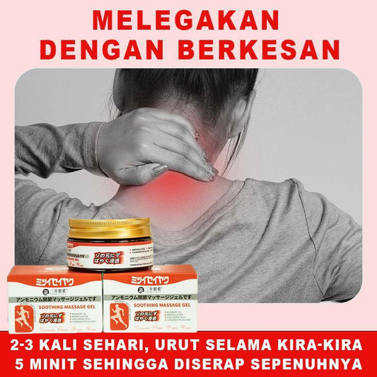 Soothing Massage Body Gel