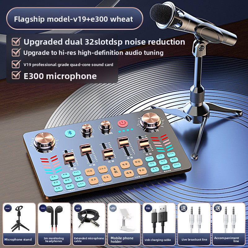 Sound card accessories