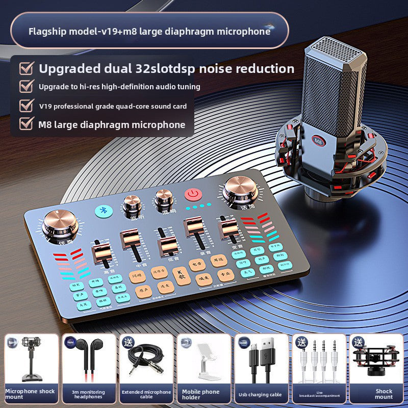 Sound card accessories