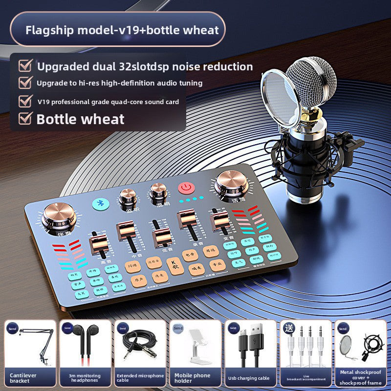 Sound card accessories