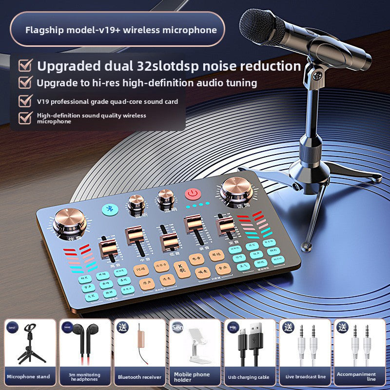 Sound card accessories