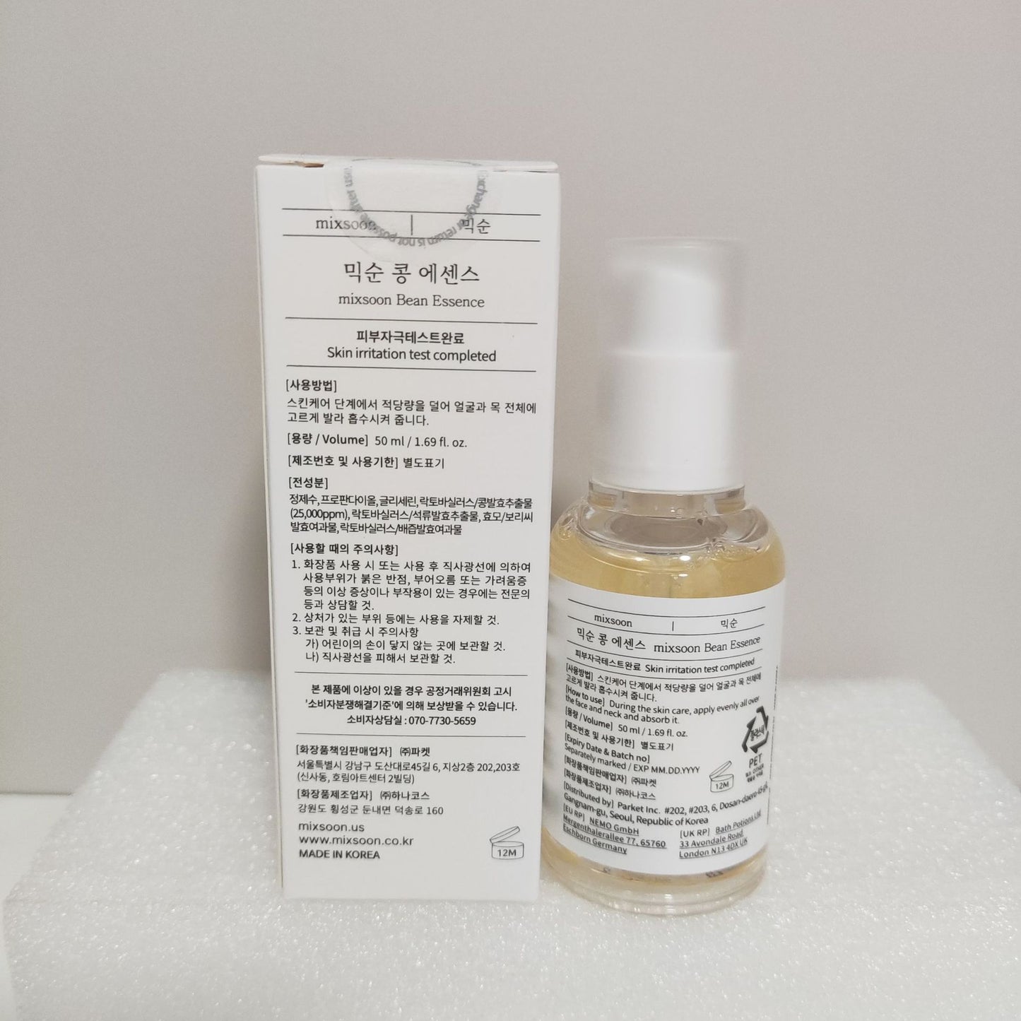 Soybean Essence