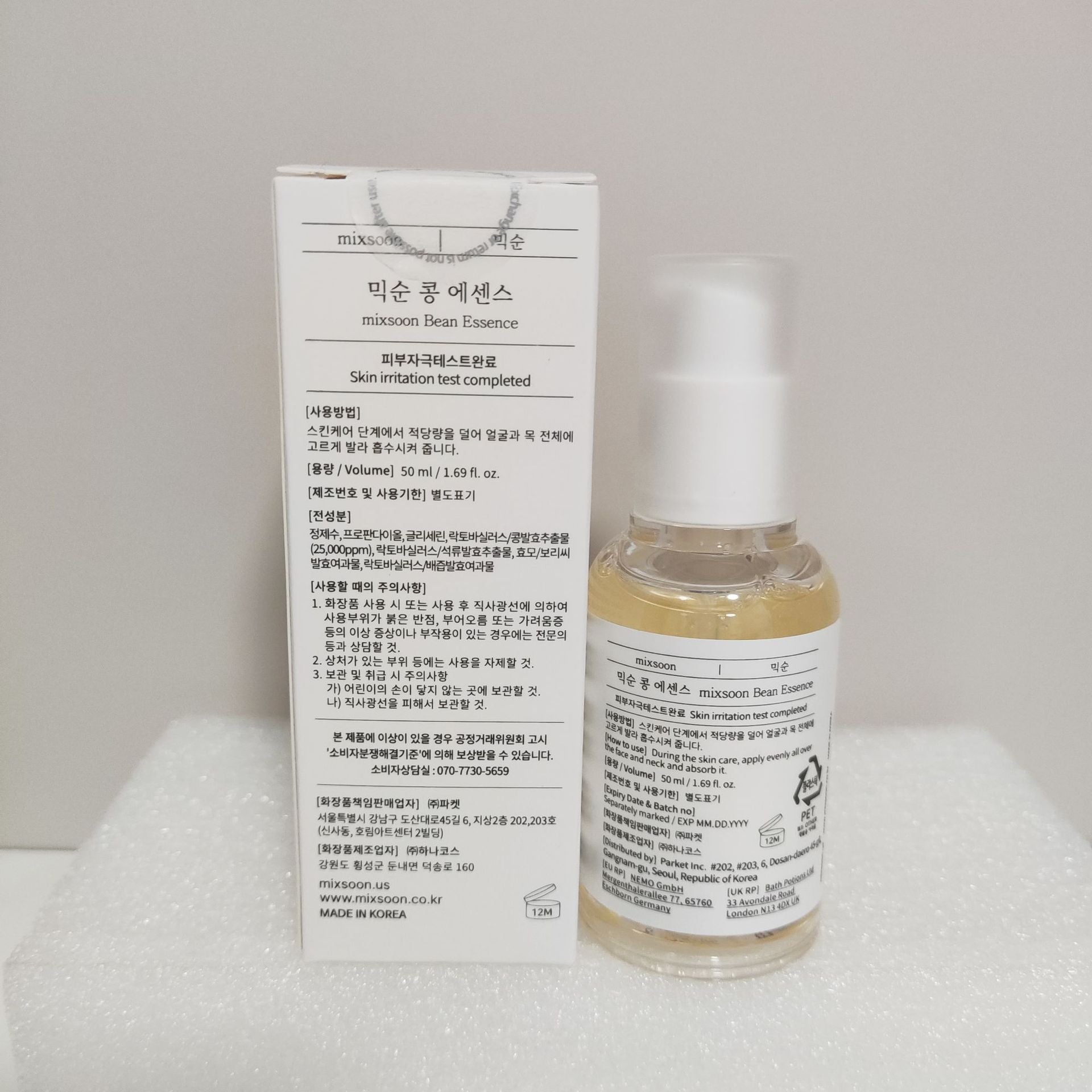Soybean Essence