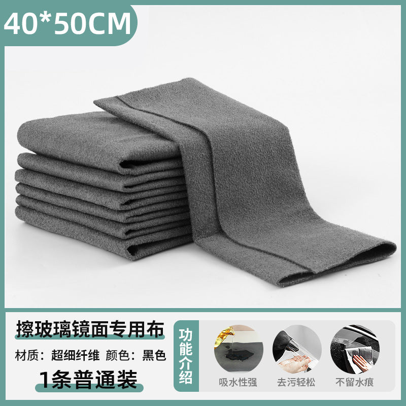 Special rag for wiping glass