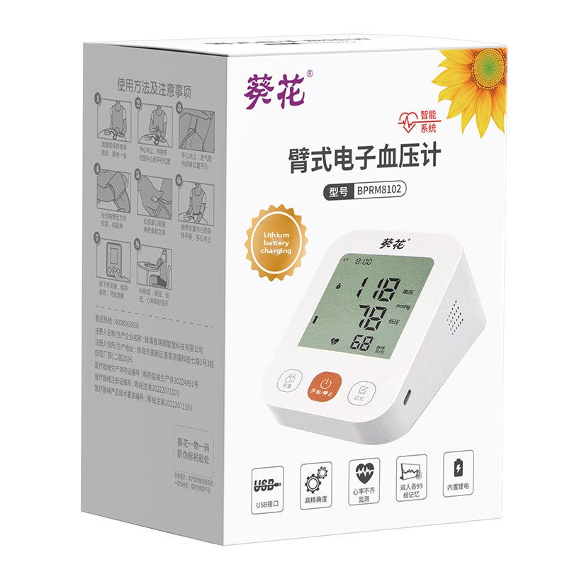 Sphygmomanometer