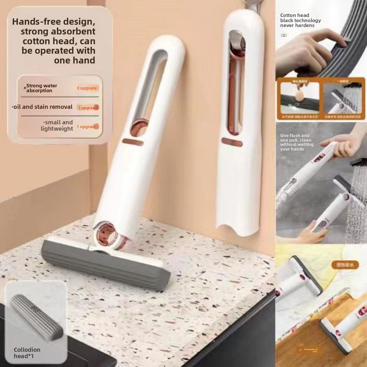 Sponge Mop Set