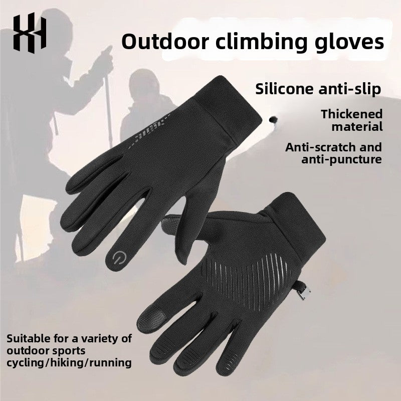 Sports Gloves