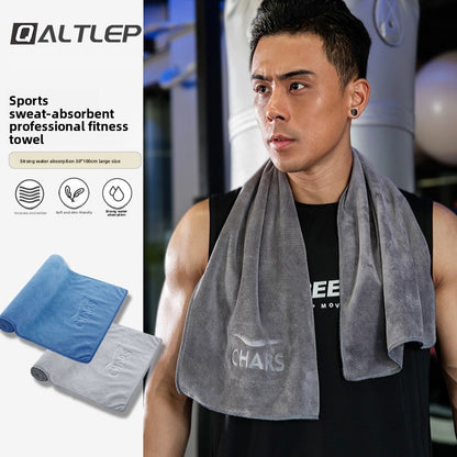 Sports Towel