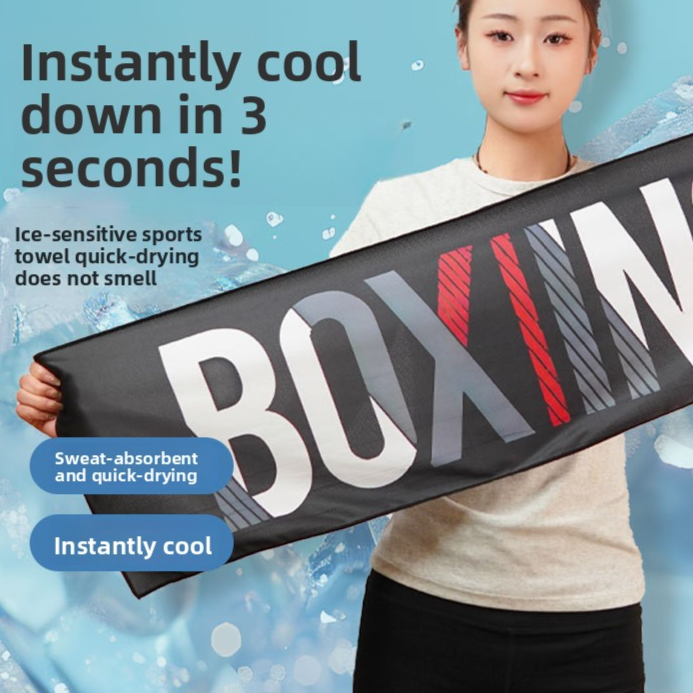 Sports Towel