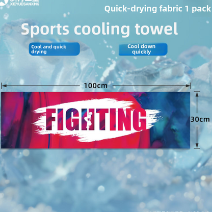 Sports Towel