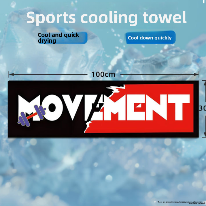 Sports Towel