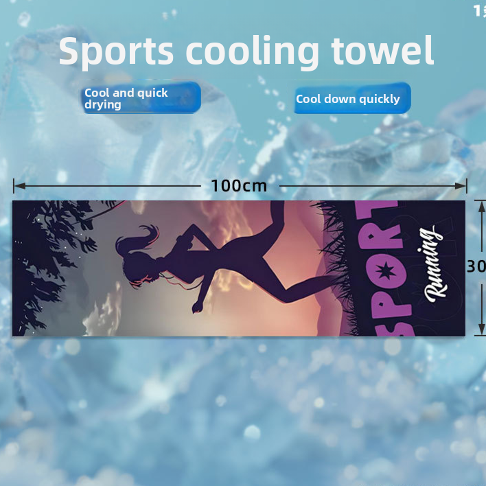 Sports Towel