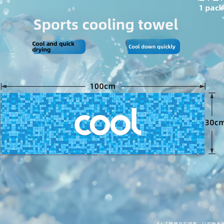 Sports Towel