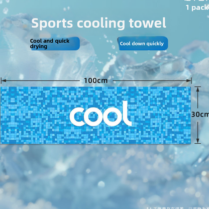 Sports Towel